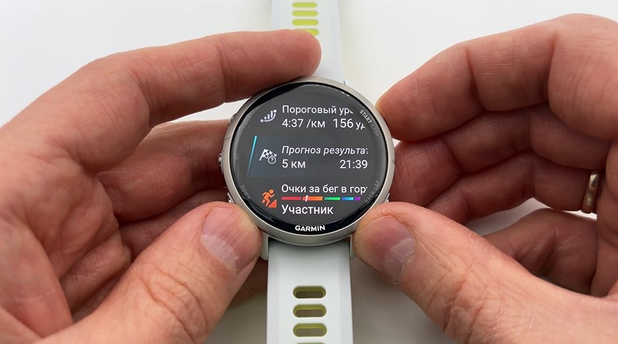Garmin-Forerunner-970-Obzor-168.jpg