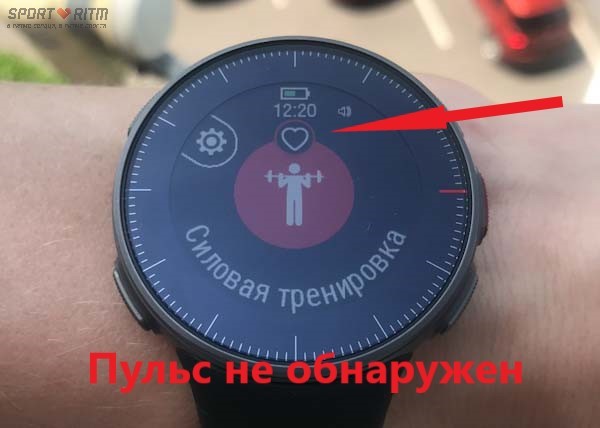 Пульсометр Polar Vantage V