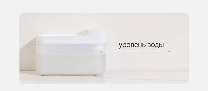Автопоилка беспроводная Xiaomi Mijia Smart Pet Water Dispenser 3L (XWWF02MG)