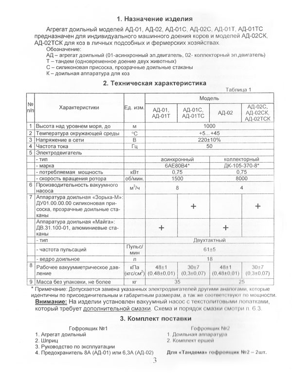 ad03-1.jpg ad03-1.jpg