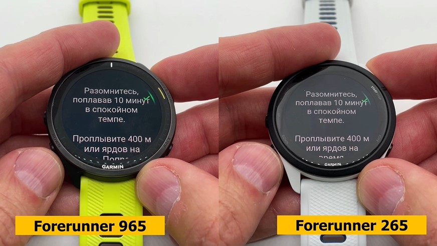 Garmin-Forerunner-165-265-965-Obzor-48 Garmin-Forerunner-165-265-965-Obzor-48.jpg