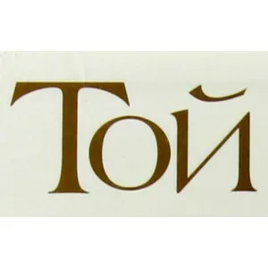-ТОй-логотип чай-казахстан-.webp