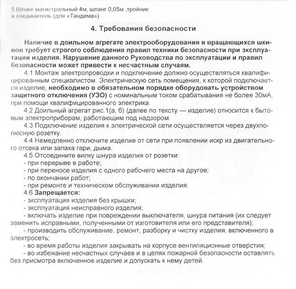 ad03-2.jpg ad03-2.jpg