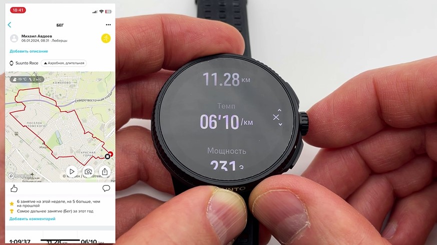 Suunto-Race-Obzor-142.jpg
