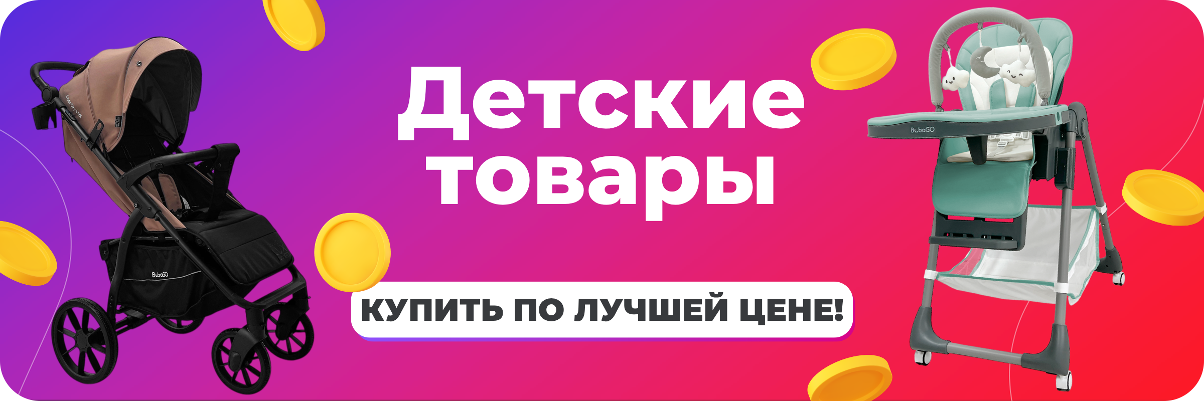 баннер на сайт баннер на сайт.png