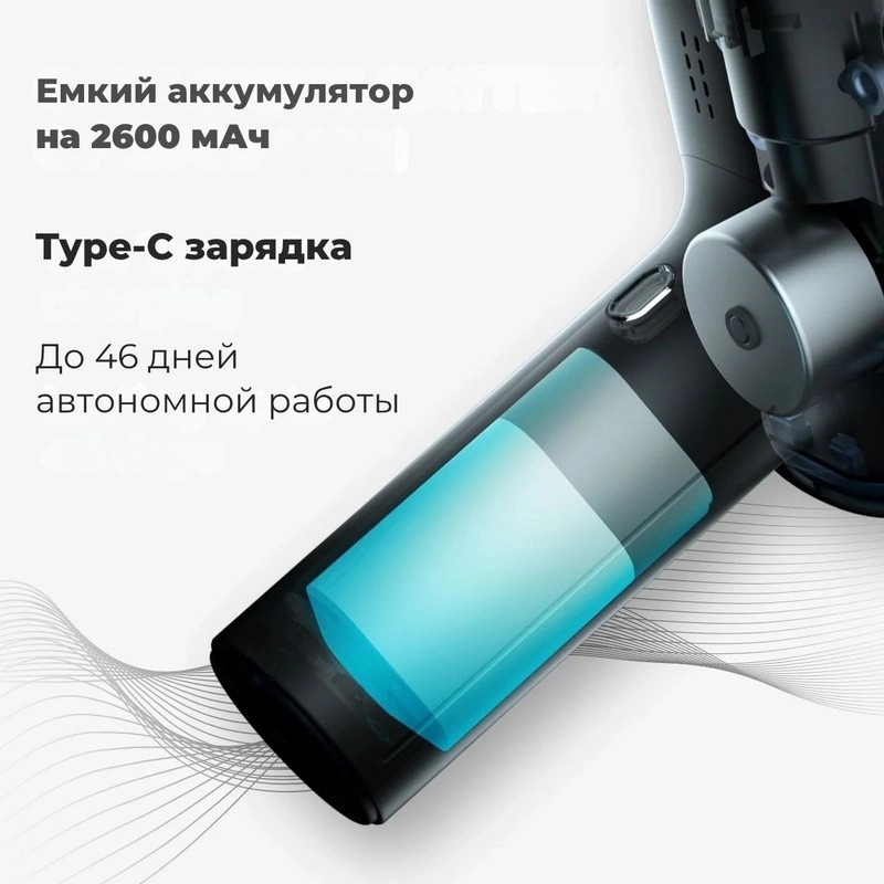 Аккумулятор