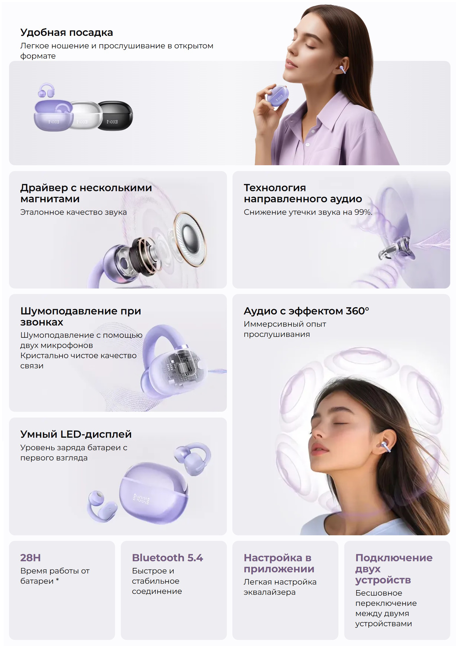 Беспроводные наушники Haylou Airfree OW3