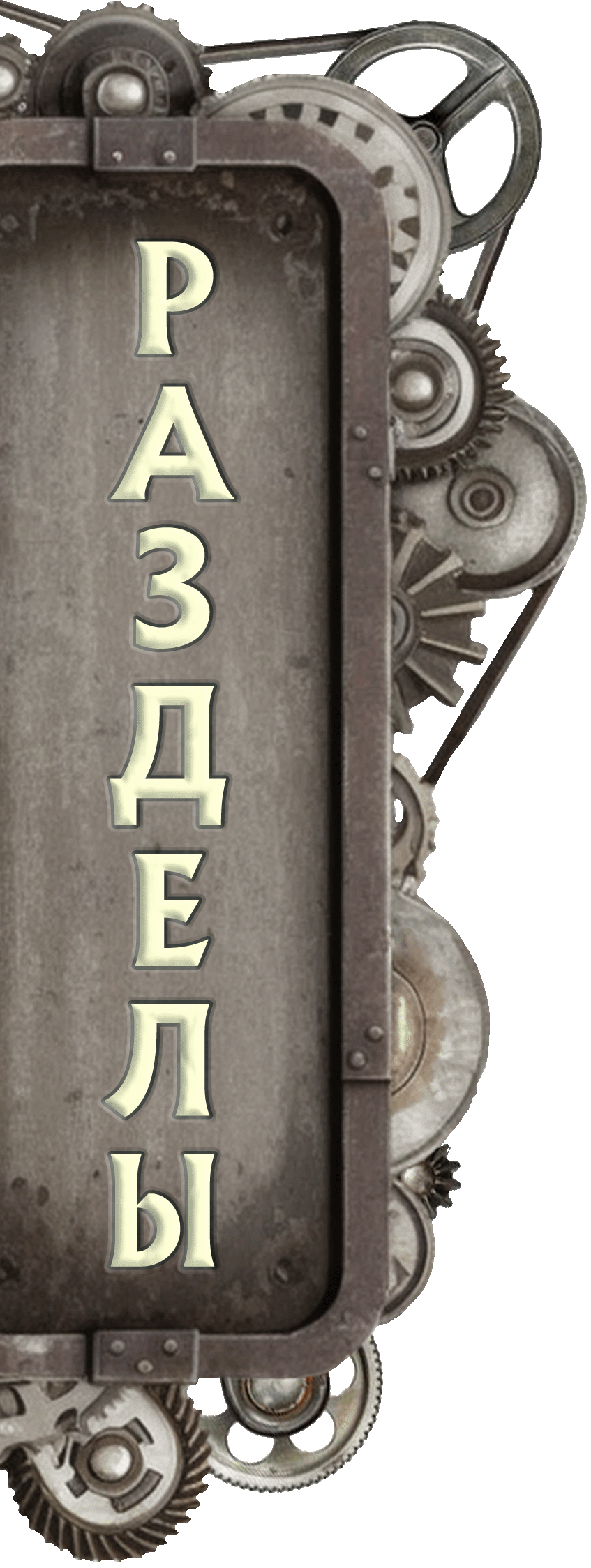Кнопка