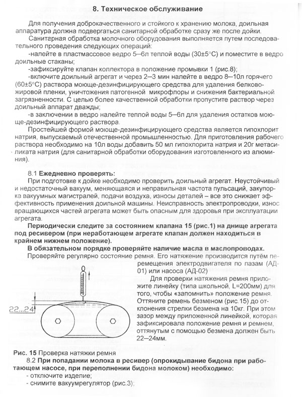 ad08-2.jpg ad08-2.jpg