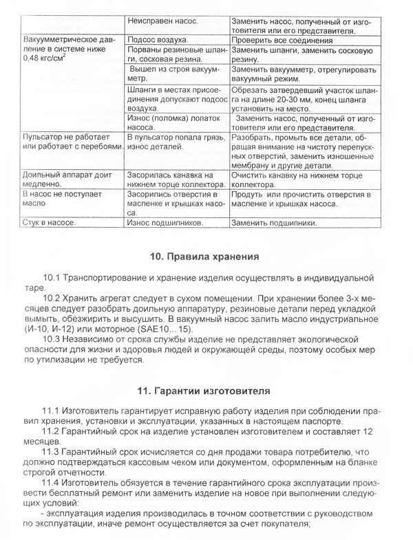 ad09-2.jpg ad09-2.jpg
