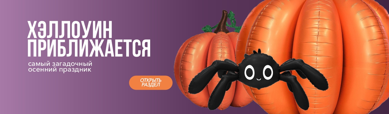 Слайдер Блок 10