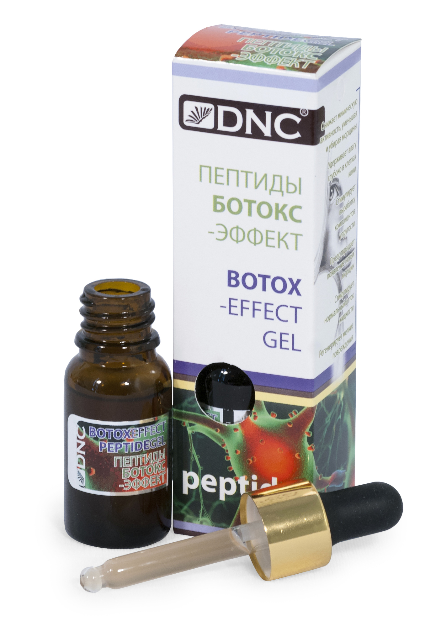 Пептиды_ботокс-эффект_DNC__10_мл.jpeg