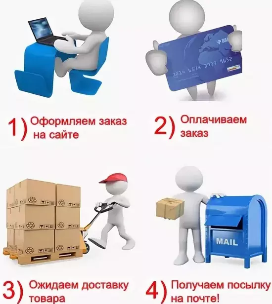 Доставка.webp