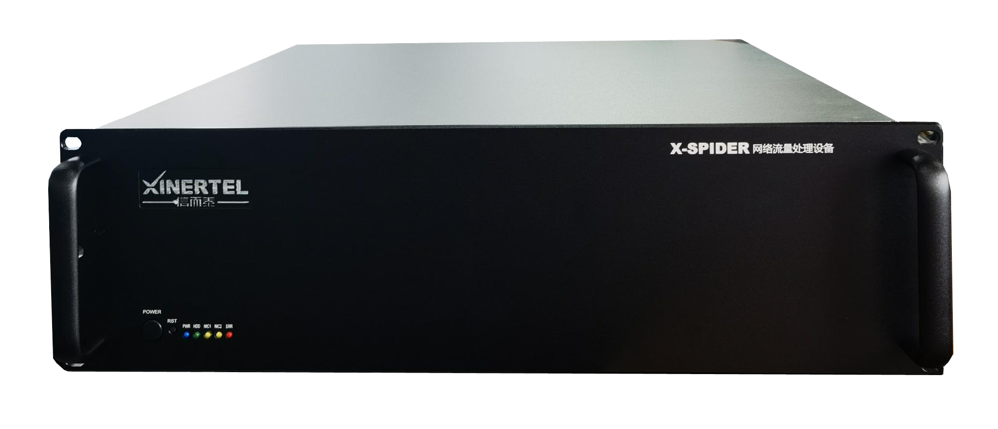 X-Spider Xinertel