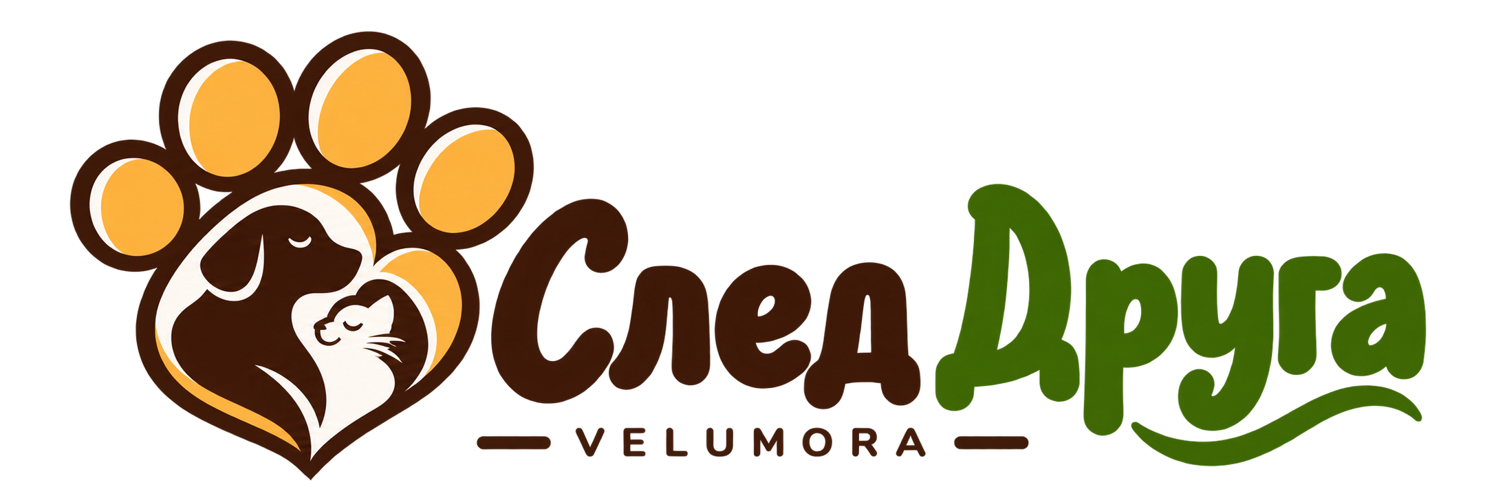 VELUMORA След Друга