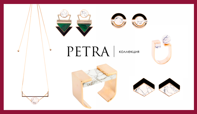 Коллекция-Petra-от-Egotique-в-Modbrand.jpg