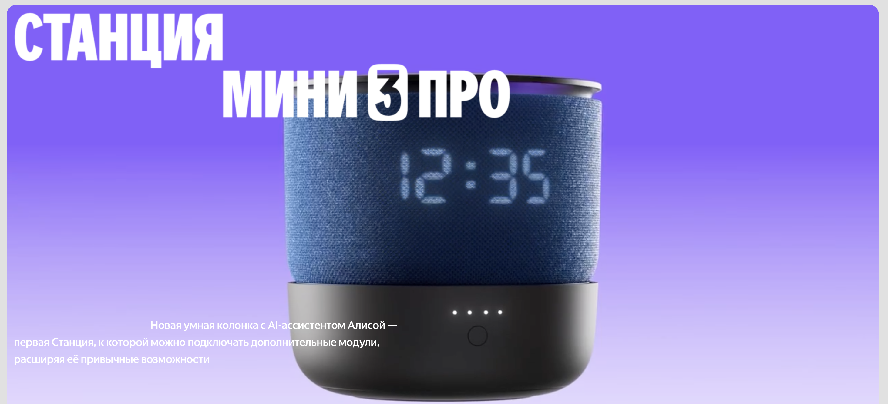 мини 3 про 1.png