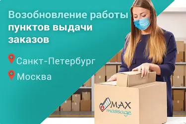 Аппарат для лимфодренажа купить