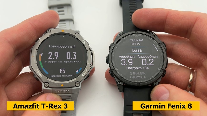 Amazfit-T-Rex-3-Obzor-132 Amazfit-T-Rex-3-Obzor-132.jpg