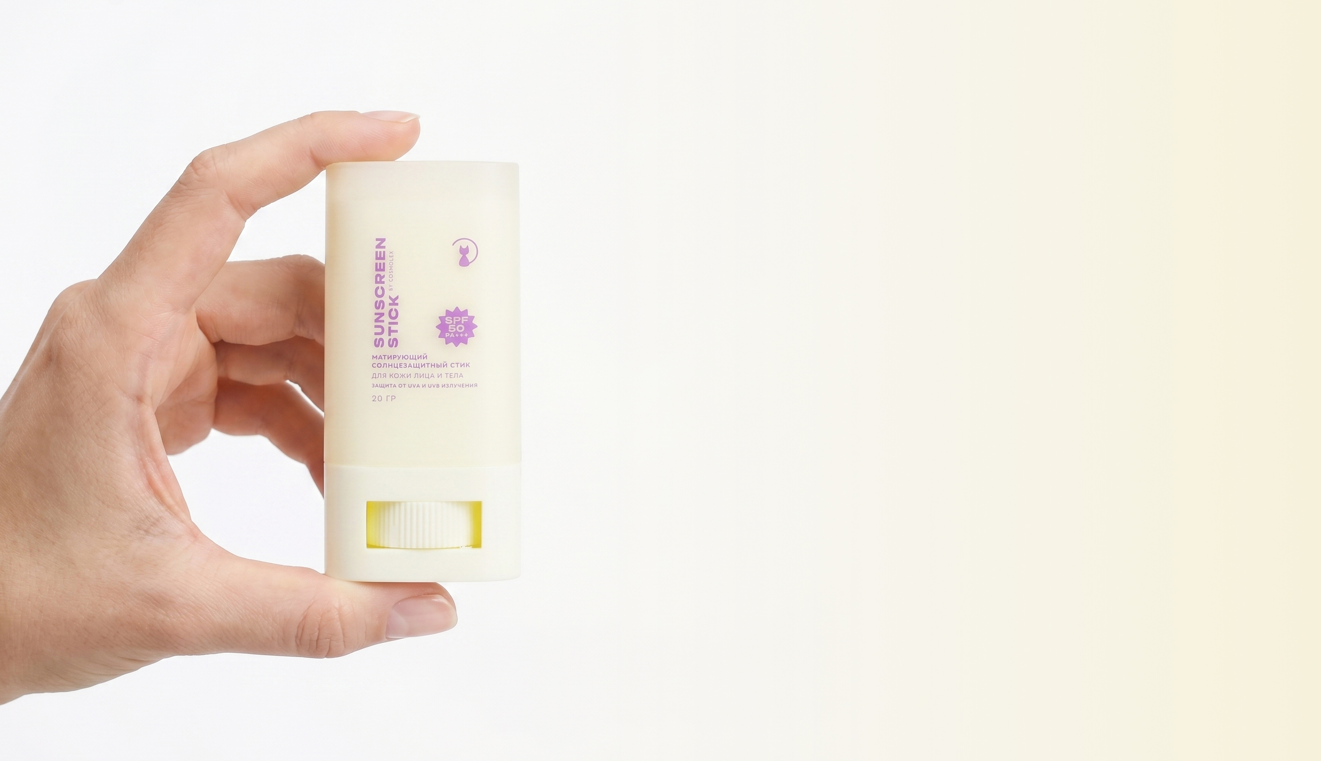 Как пользоваться SPF-стиком?