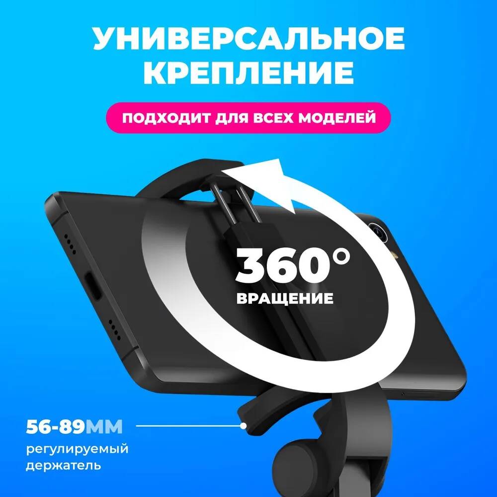 Трипод/монопод для селфи Xiaomi Bluetooth Zoom Selfie Stick Tripod (XMZPG05YM)