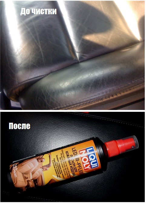 Лосьон для кожи До и После