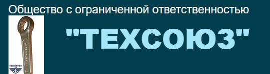 ООО 