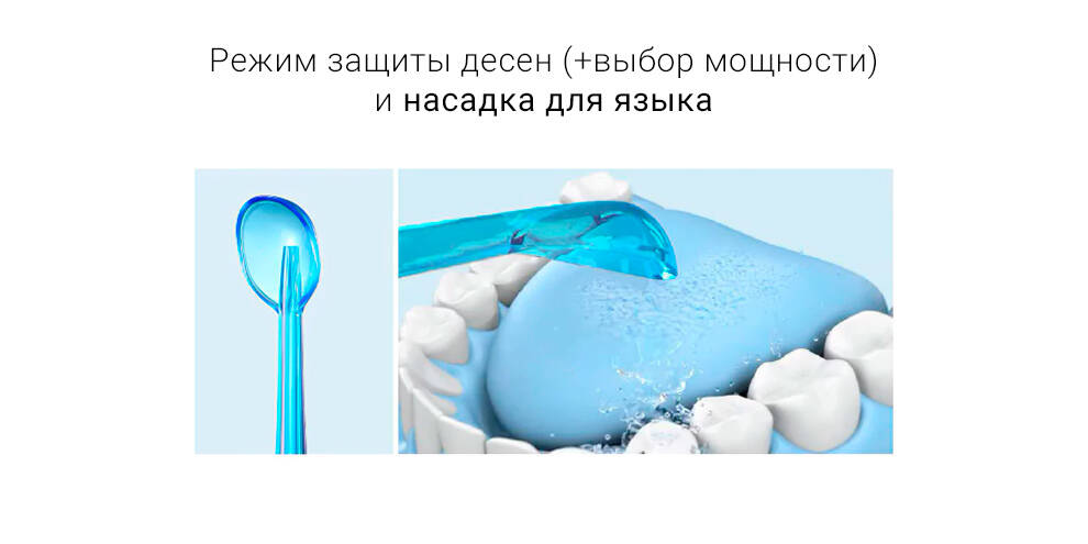 Ирригатор Soocas W3 Pro (4 насадки)