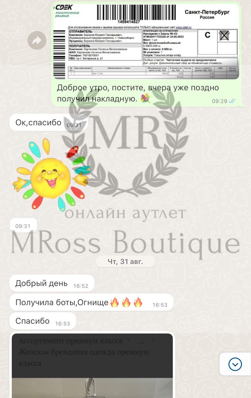 msg292600165-34516.jpg