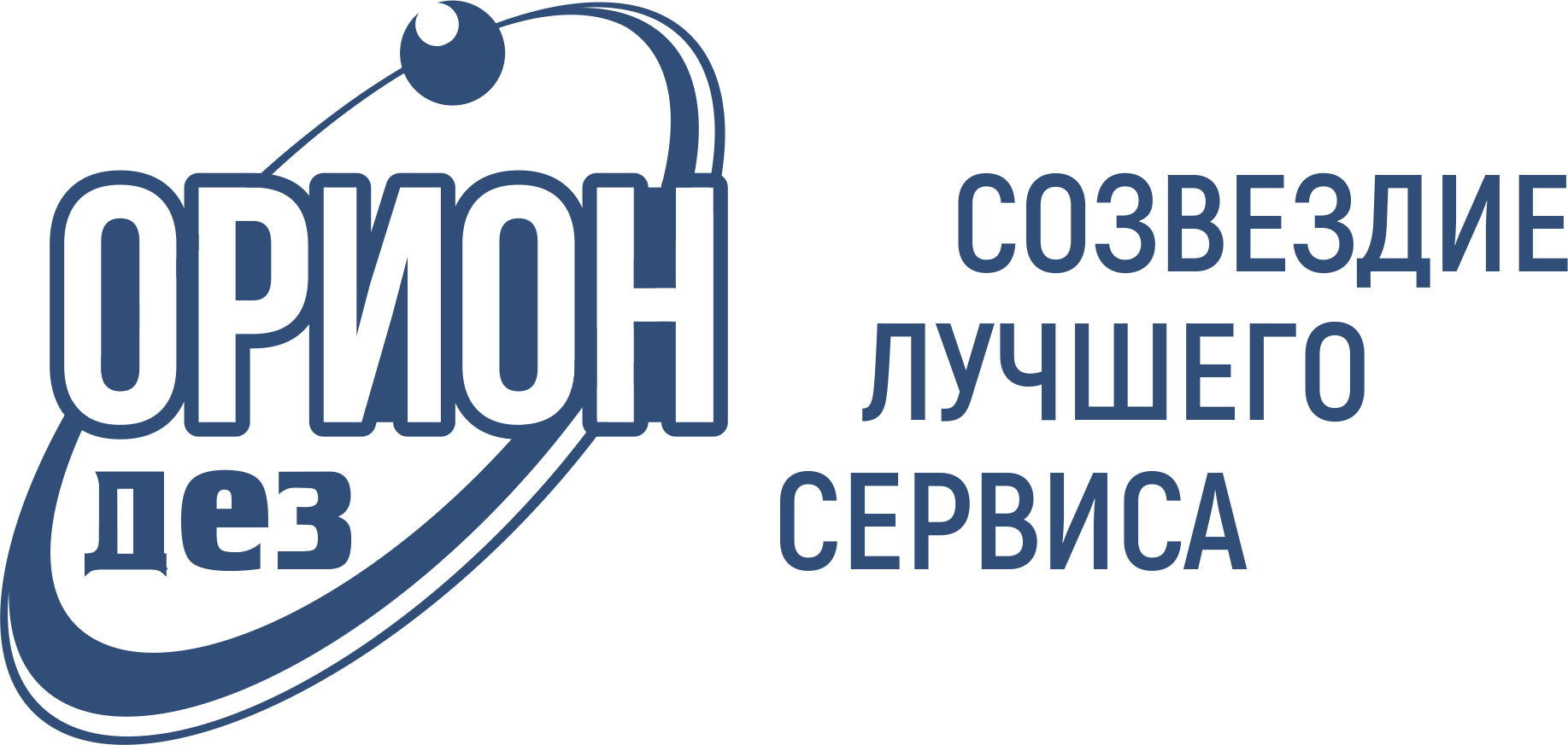 ОРИОН Дез