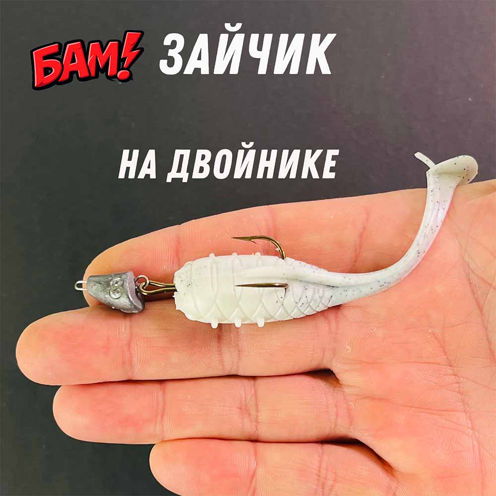 оснащение на двойном крючке