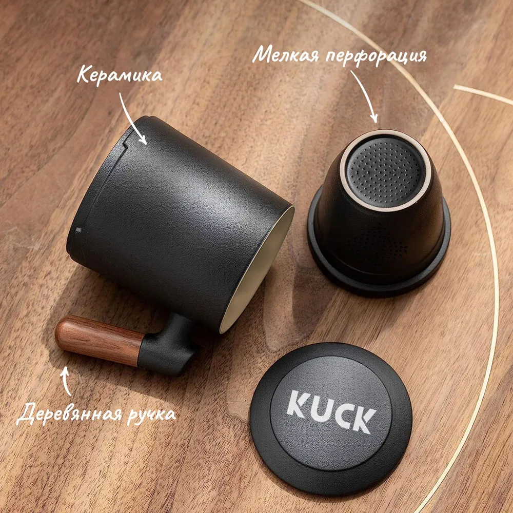 Керамическая чашка для чая Xiaomi Quange (MKT401)