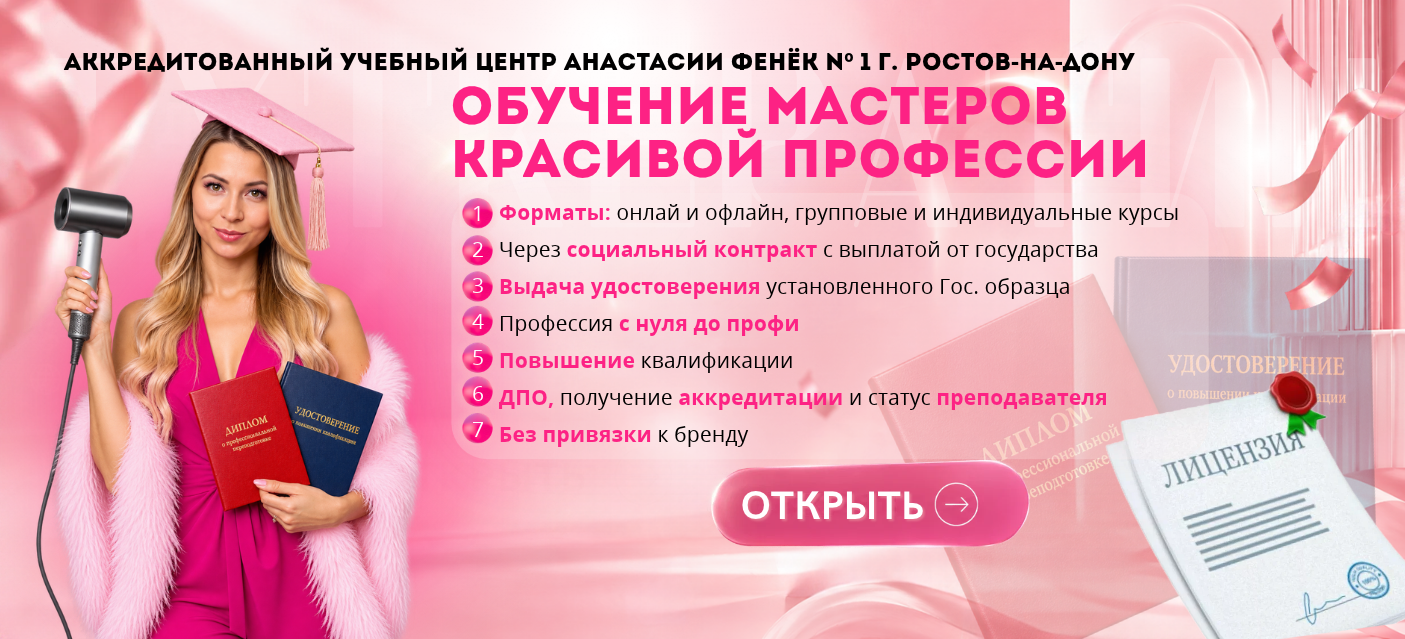 тут банер сайт большой тут банер сайт большой.png