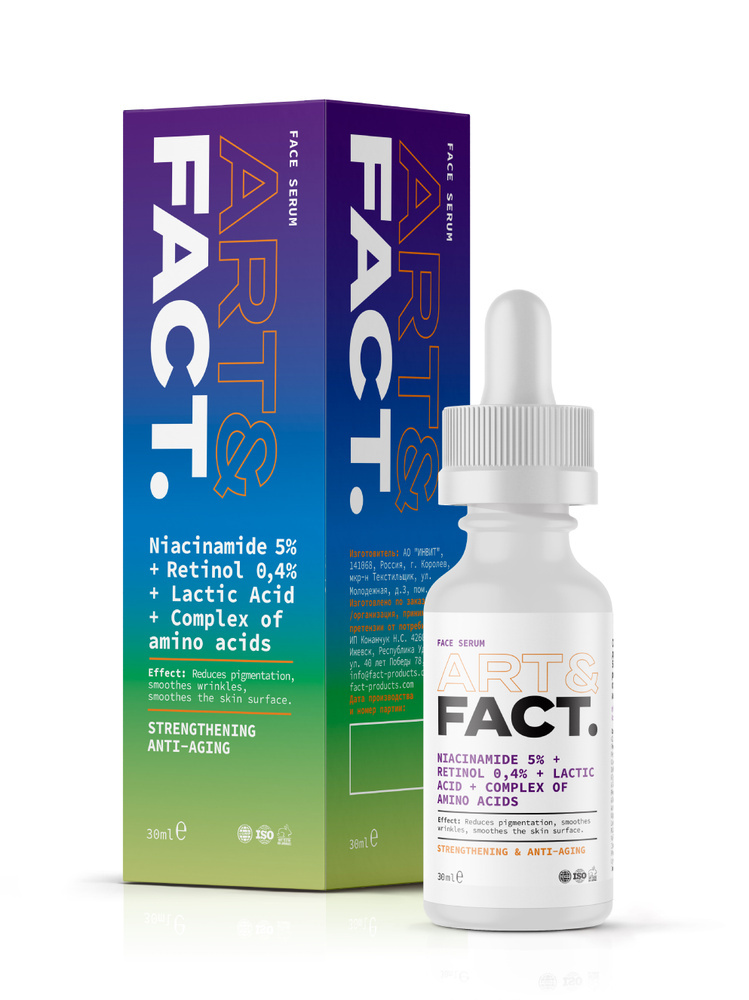 Сыворотка_с_ниацинамидом_5__и_ретинолом_0_4___Niacinamide_5__Retinol_0_4____Lactic__30ml Сыворотка_с_ниацинамидом_5__и_ретинолом_0_4___Niacinamide_5__Retinol_0_4____Lactic__30ml.jpeg