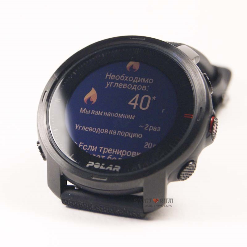 Пополнение энергии в Polar Grit X