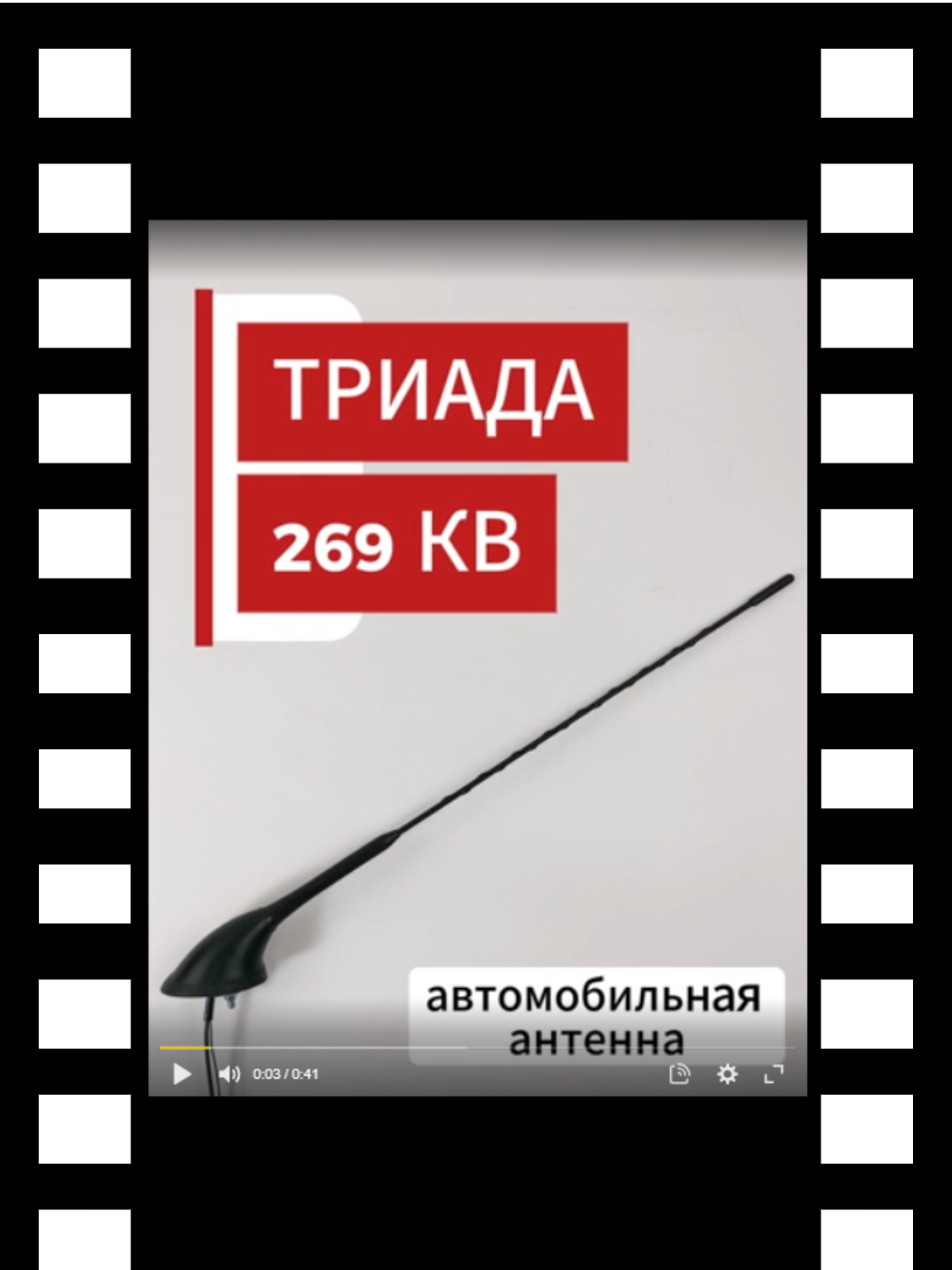 269_КВ_превью для роликов на сайты.png