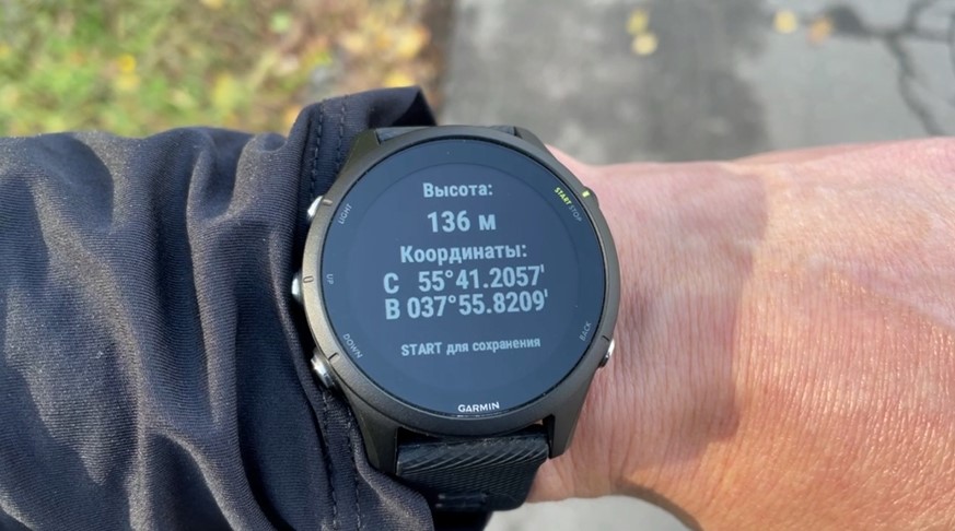 Garmin-Forerunner-255-obzor-122.jpg