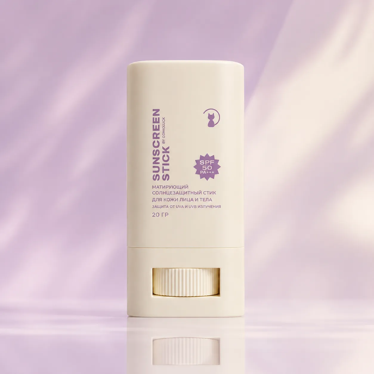 Солнцезащитный стик SPF 50 Cosmolex