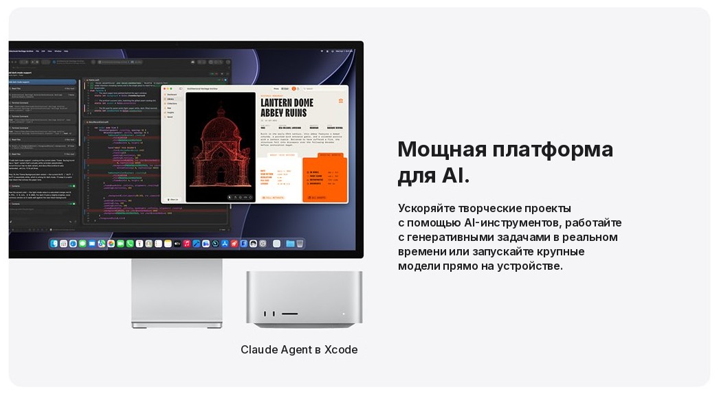 купить Apple Mac Studio 2026 M5 Max 36 ГБ 512 ГБ серебристый купить Apple Mac Studio 2026 M5 Max 36 ГБ 512 ГБ серебристый