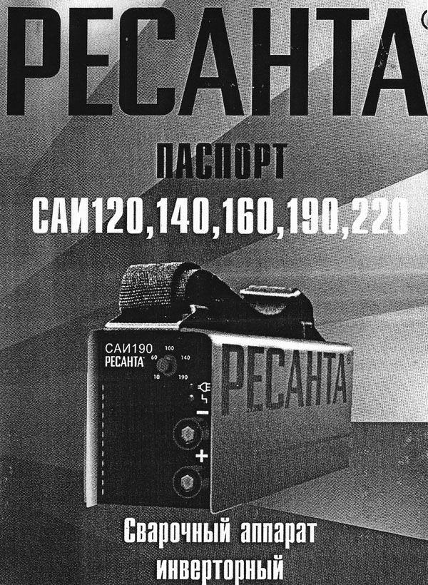 саи1.jpg саи1.jpg