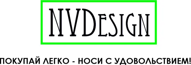 NVdesign компания по пошиву спецодежды
