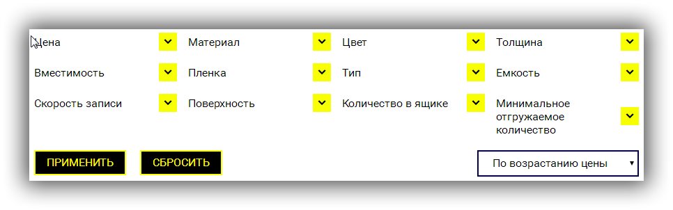 Применить фильтр