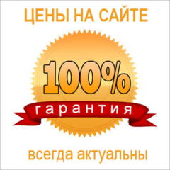 Аварийные светильники по актуальным ценам