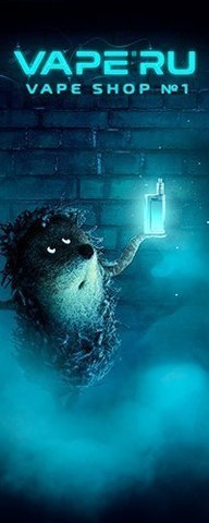 VAPE.RU - Vape Shop №1, г. Зеленоград