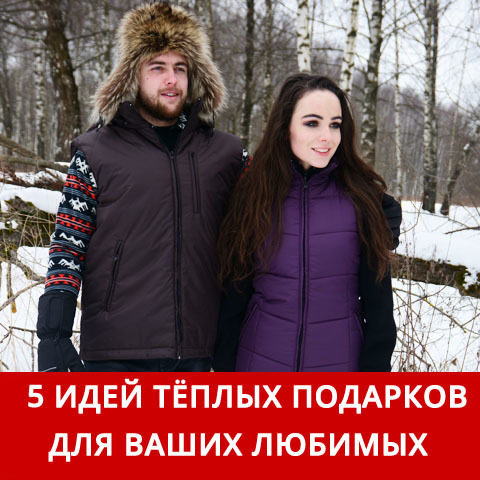 ♥ 5 ИДЕЙ ТЁПЛЫХ ПОДАРКОВ НА 14 ФЕРАЛЯ ♥