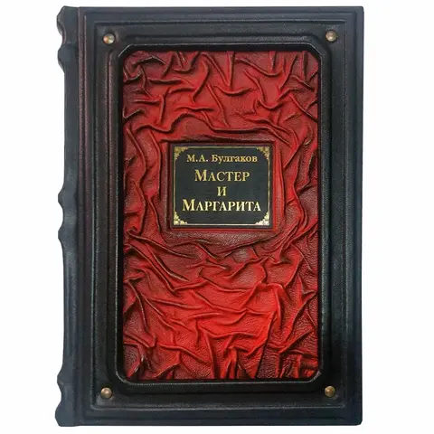 Подарочная книга в кожаном переплете с иллюстрациями 