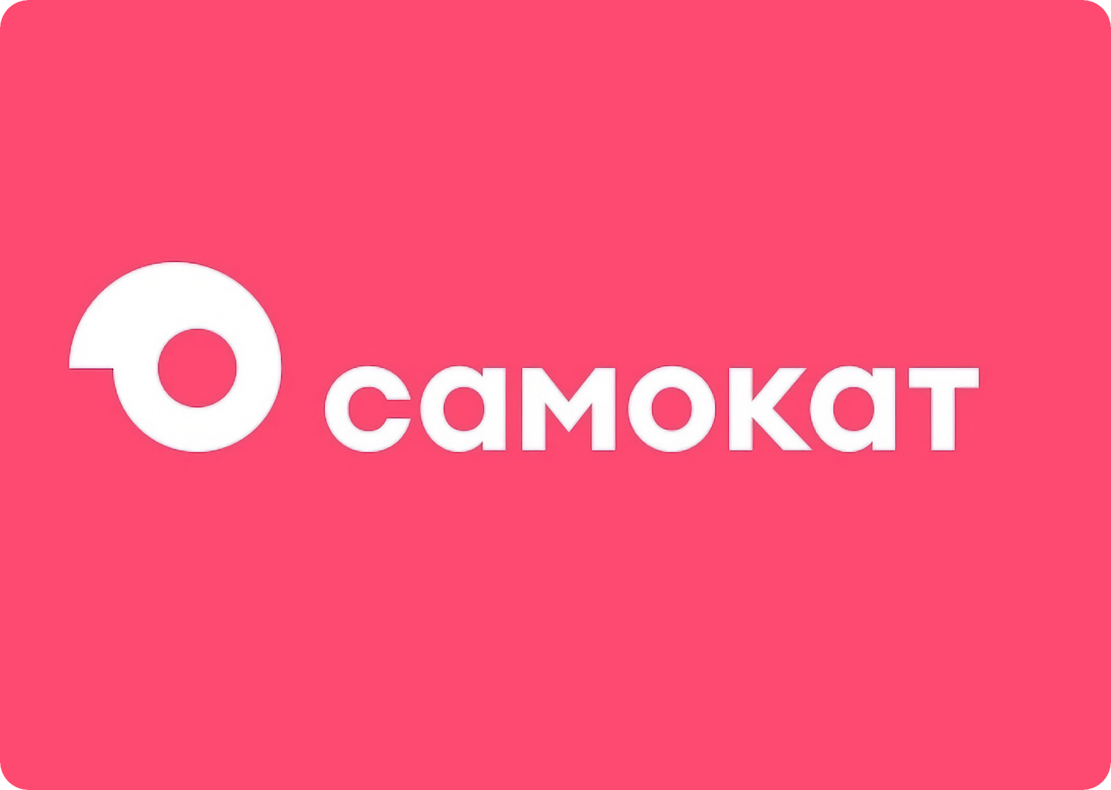 Как стать поставщиком службы доставки Самокат