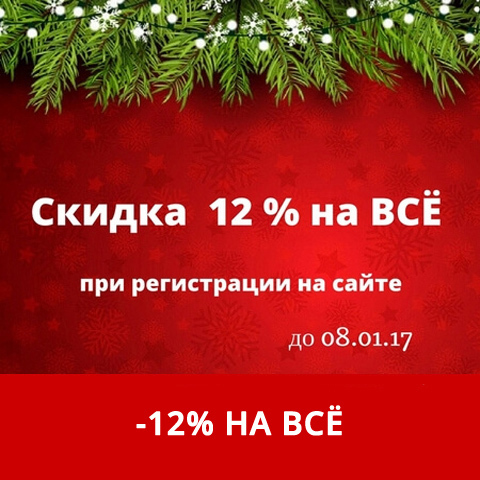 Новогоднее волшебство от RedLaika.