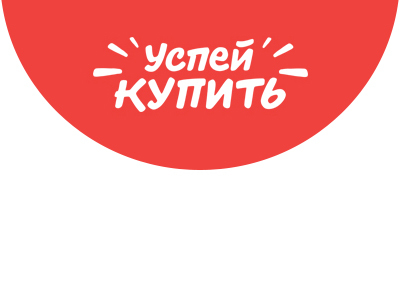 Скидки и акции на мебель июль 2020