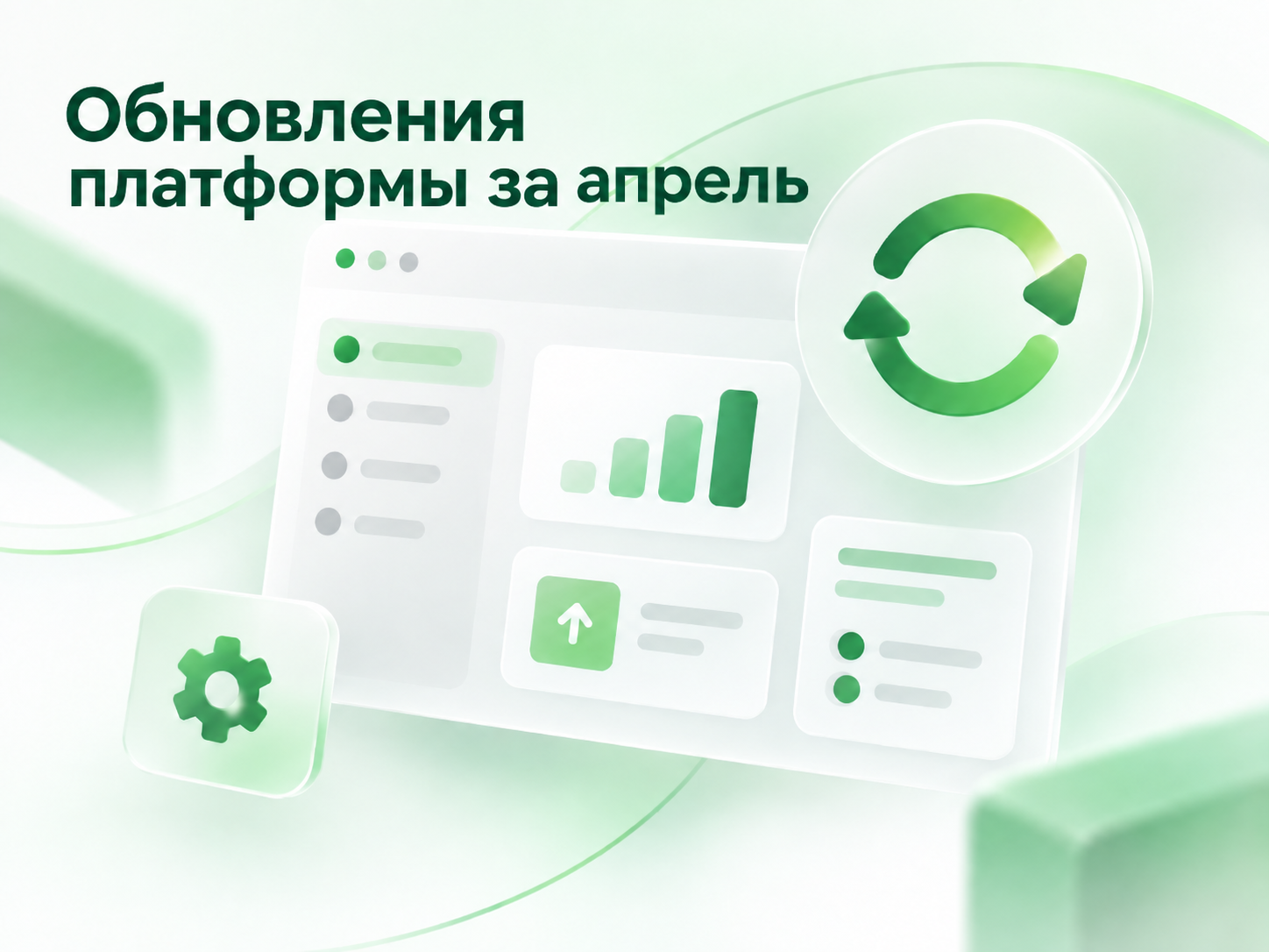 Новые тарифы, поиск ниш на Ozon и релиз приложения